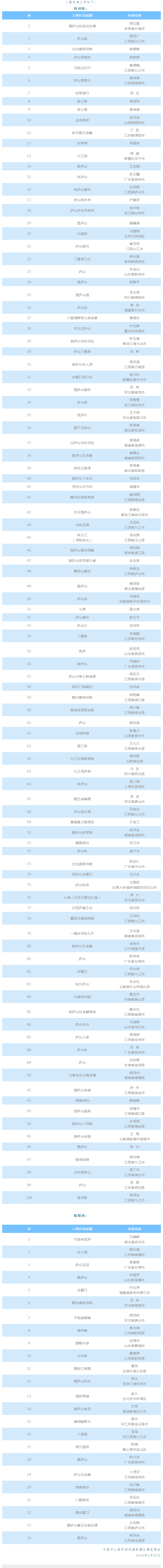九江文旅集團.jpg